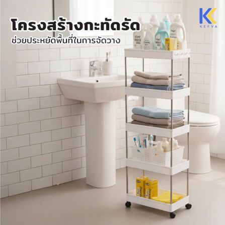 ชั้นวางรถเข็นอเนกประสงค์ KEFVA 5 ชั้น โครงสแตนเลส พร้อมล้อเลื่อน ขนาด 40X22X110 ซม._3